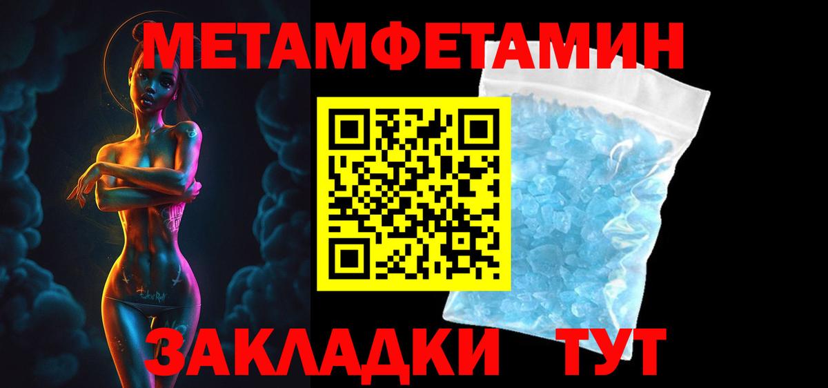 Севастополь  Amphetamine  Вход с VPN  Амфетамин Premium 