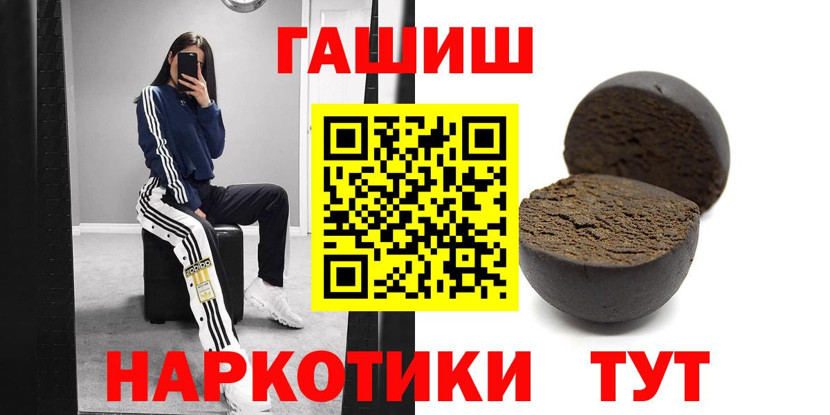 ГАШ Cannabis Севастополь