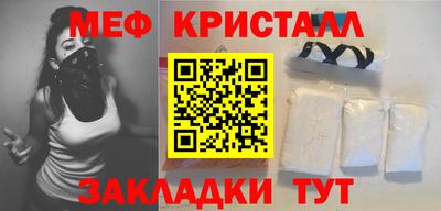 прущие грибы Новозыбков