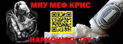 прущие грибы Новозыбков