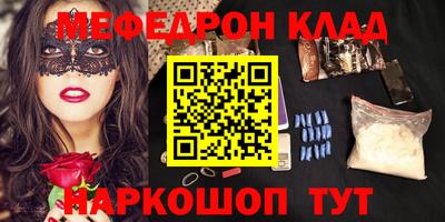 ешки Новокубанск