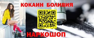 ешки Новокубанск