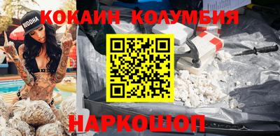 ешки Новокубанск