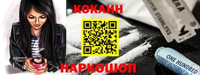 прущие грибы Новозыбков