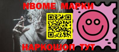 ешки Новокубанск