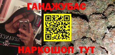 ешки Новокубанск