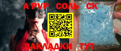 прущие грибы Новозыбков