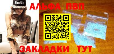 дурь Новодвинск