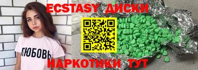 ешки Новокубанск