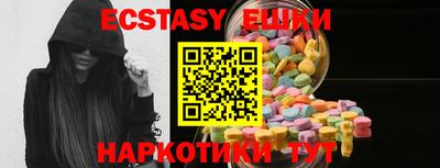 прущие грибы Новозыбков