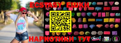 прущие грибы Новозыбков