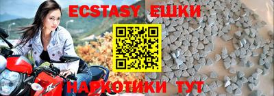 прущие грибы Новозыбков