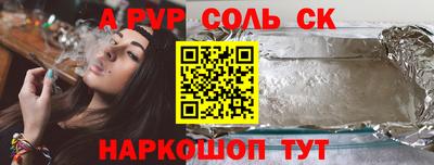 прущие грибы Новозыбков