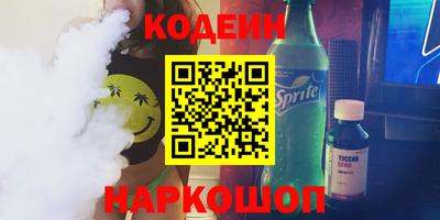 дурь Новодвинск