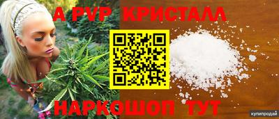 дурь Новодвинск