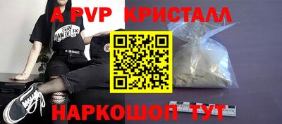 дурь Новодвинск