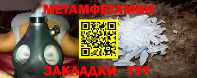 ешки Новокубанск