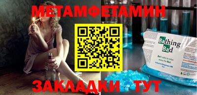 ешки Новокубанск