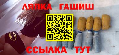 ешки Новокубанск