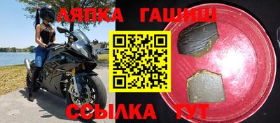 ешки Новокубанск