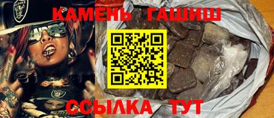 ешки Новокубанск