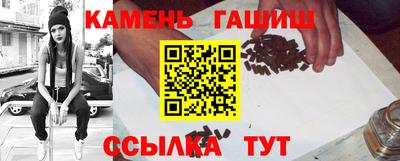 ешки Новокубанск