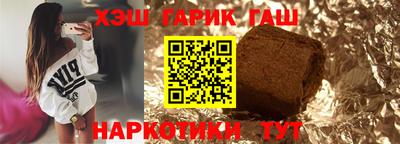 ешки Новокубанск