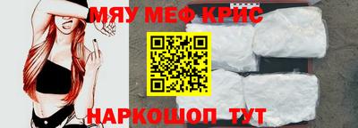 ешки Новокубанск