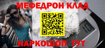 прущие грибы Новозыбков