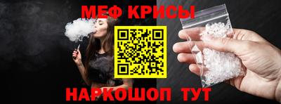 прущие грибы Новозыбков