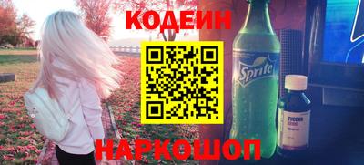 ешки Новокубанск