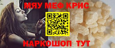ешки Новокубанск