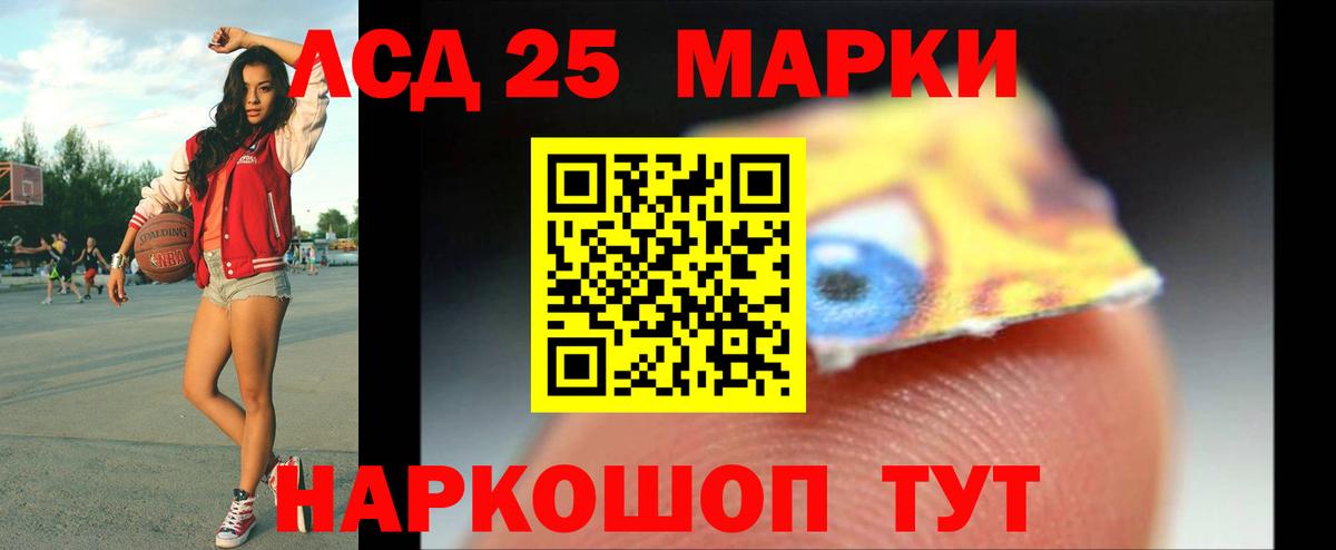 Севастополь  LSD-25 экстази ecstasy  Вход с VPN 
