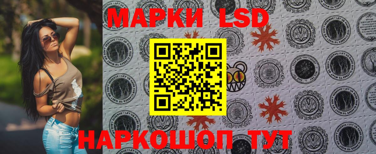 Севастополь  хочу наркоту  Марки NBOMe 1,5мг  Вход с VPN  Марки NBOMe 1,5мг 