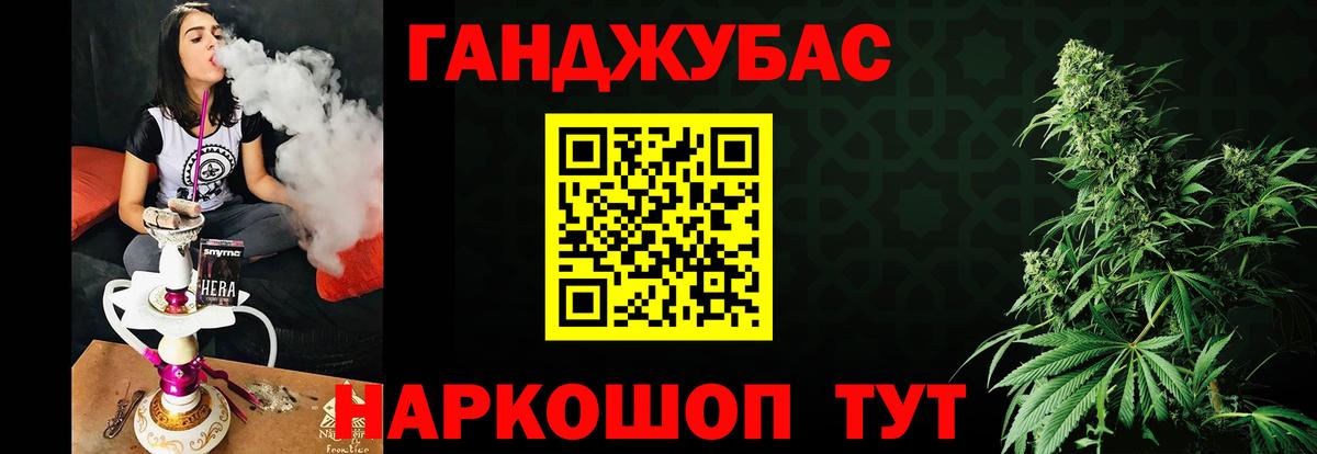 Шишки марихуана OG Kush  Вход с VPN  Севастополь  Каннабис семена  Конопля THC 21%  Канабис индика 